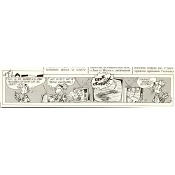 Spirou 2553
