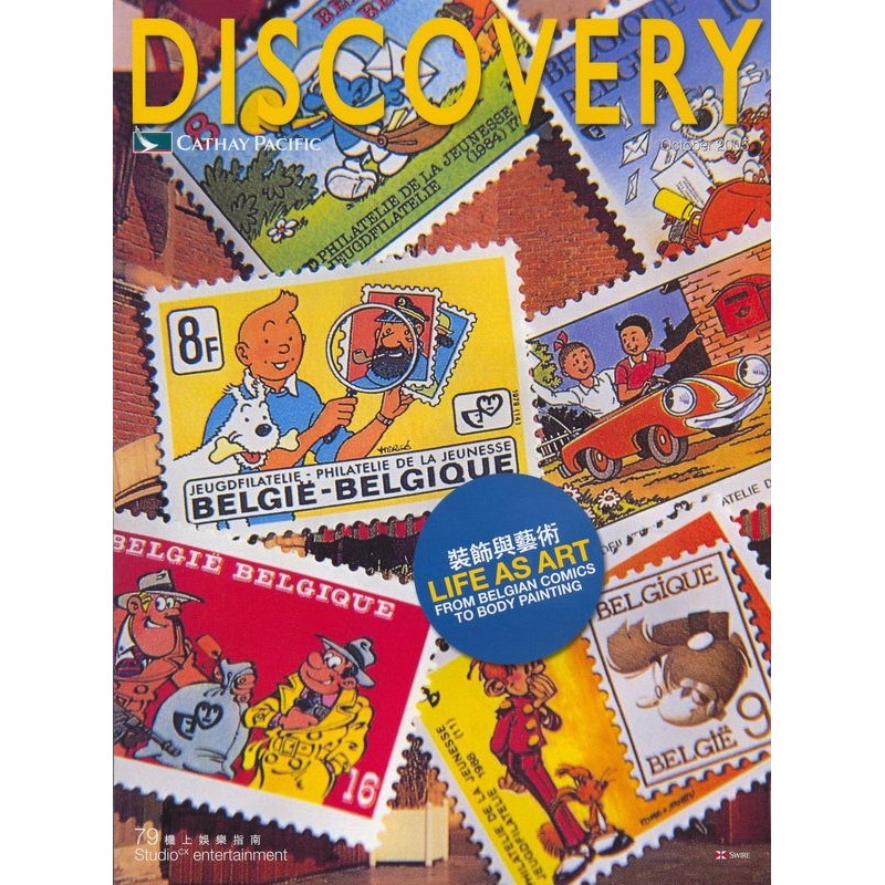 Discovery