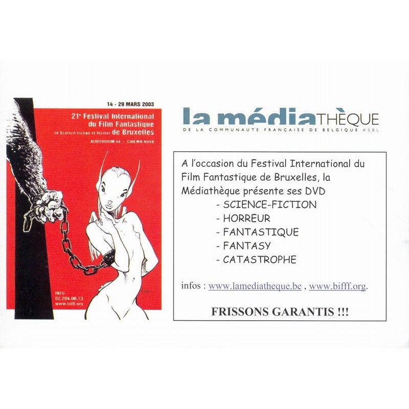 La médiathèque