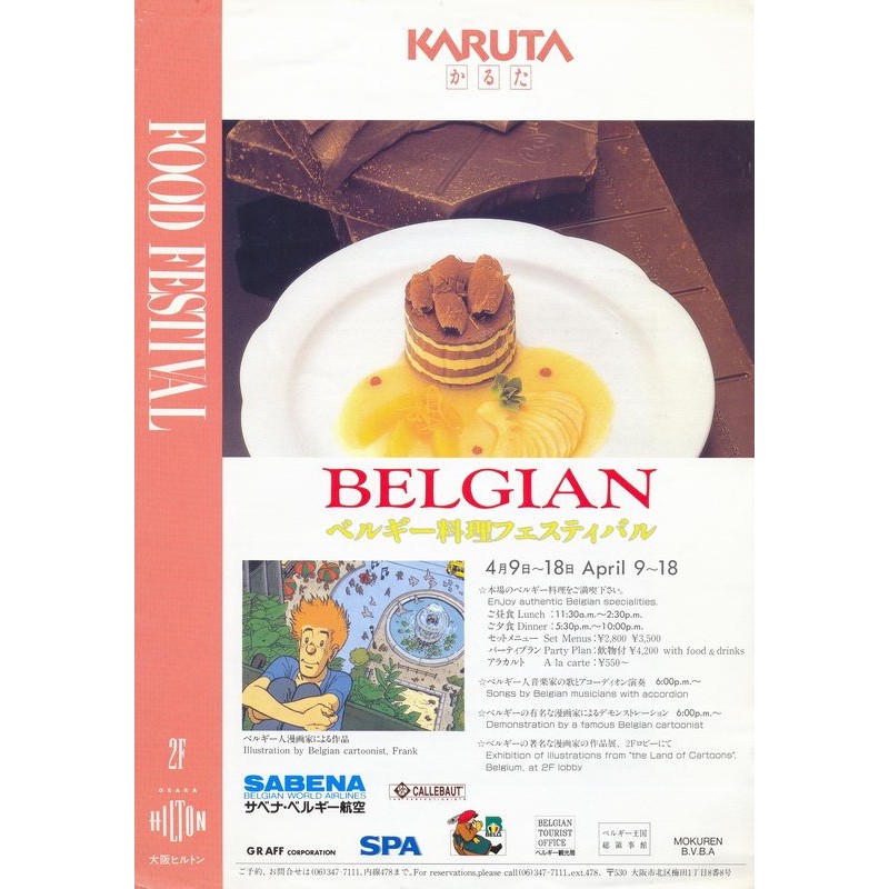 Menu Hilton
