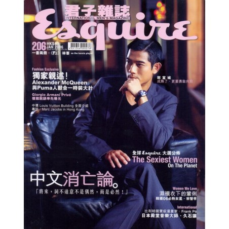 Esquire n° 206