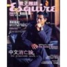 Esquire n° 206