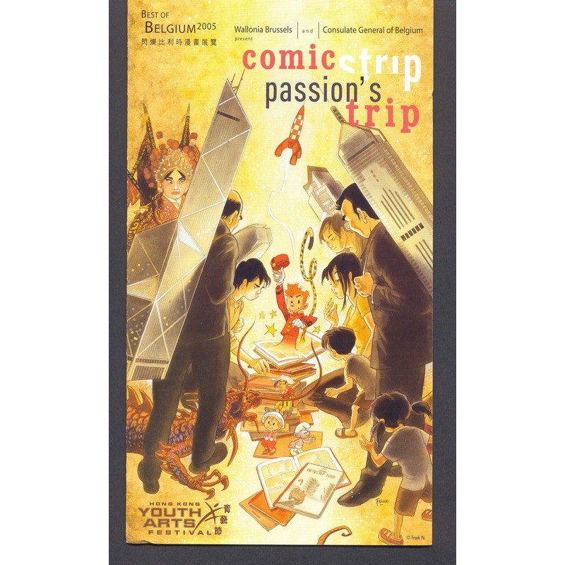 Comic strip, passion's trip Hong Kong