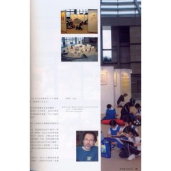 Comic strip, passion's trip Hong Kong