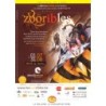 Les Zooribles