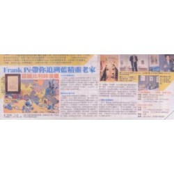 Sing Pao Daily News du 13/10/2005