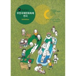 Festival de Bucheon