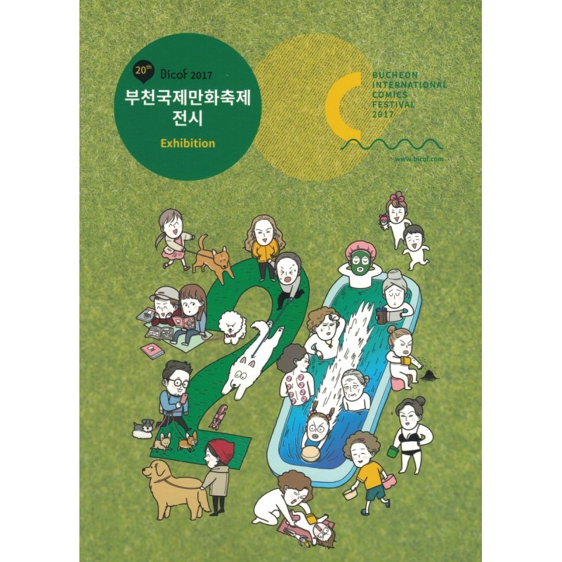 Festival de Bucheon