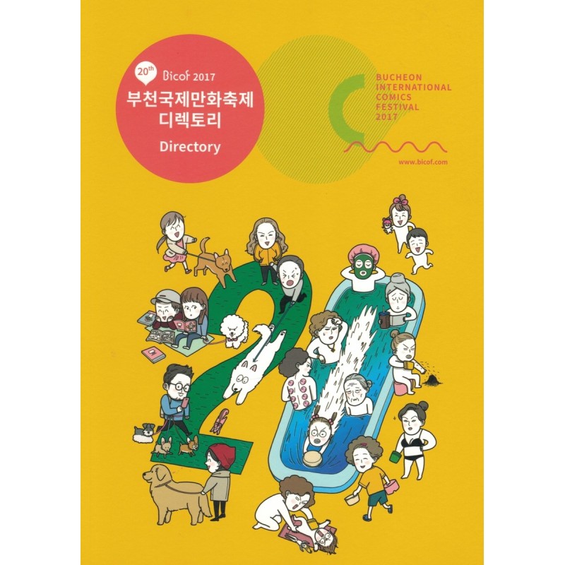 Festival de Bucheon