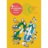 Festival de Bucheon