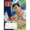 Spot BD n° 15