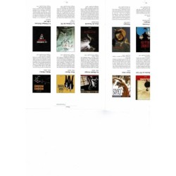 Delcourt Catalogue 1998