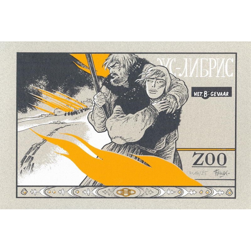 Zoo 1