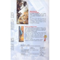 Comic strip, passion's trip Hong Kong